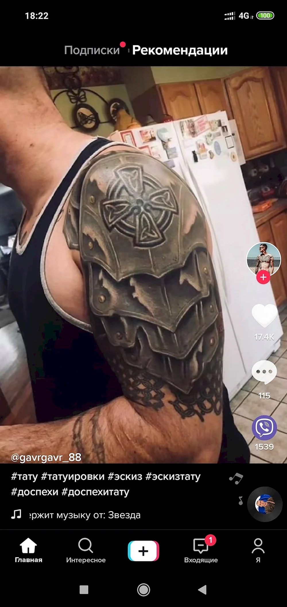 Armor Tattoo Design