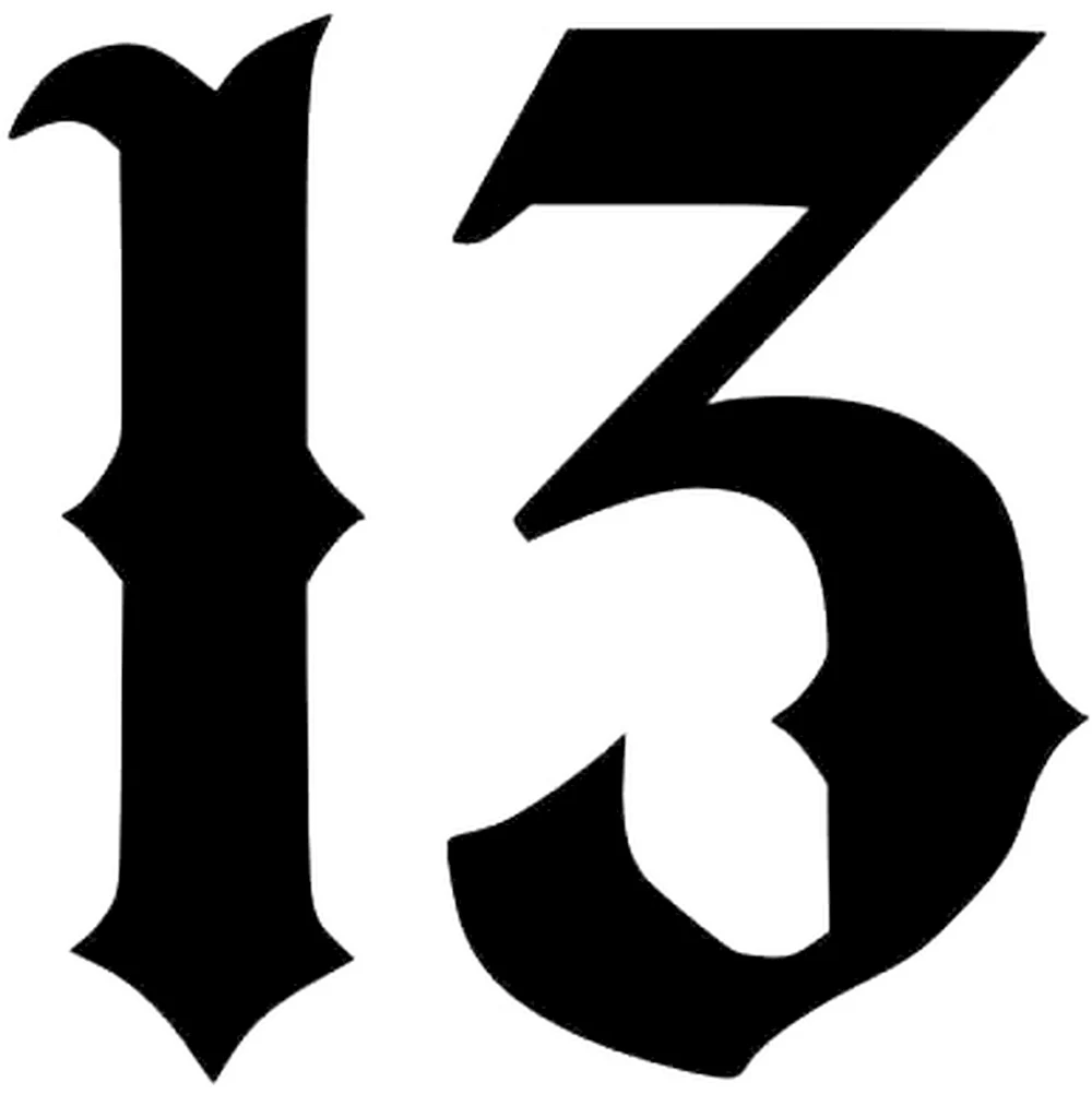 Число 13