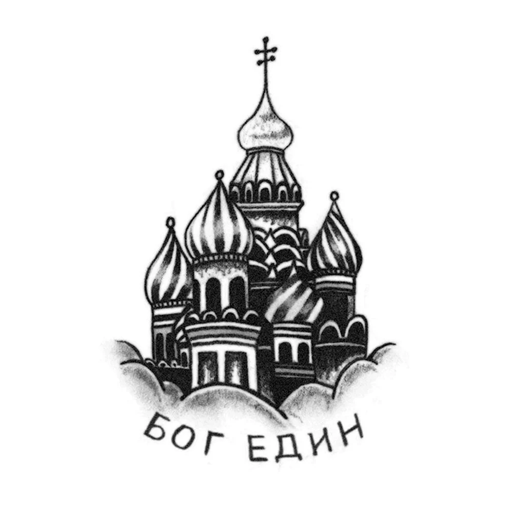 Church Russian Tattoo Design