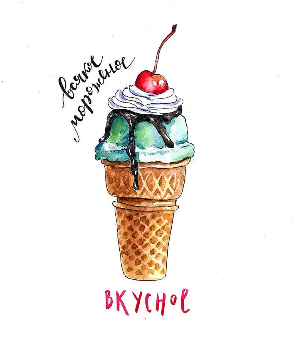 Ice Cream drawing