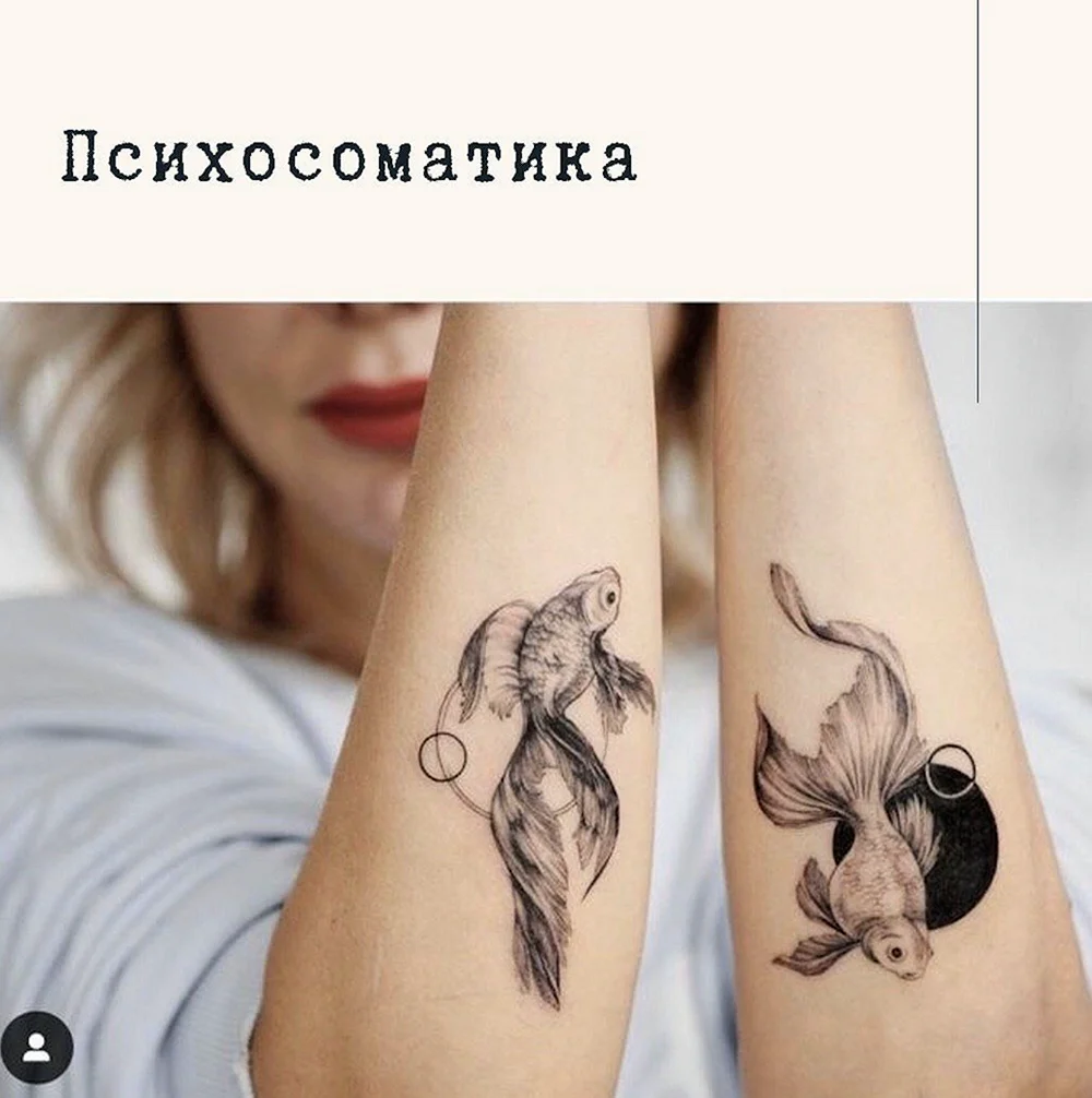Tattoo Poisson