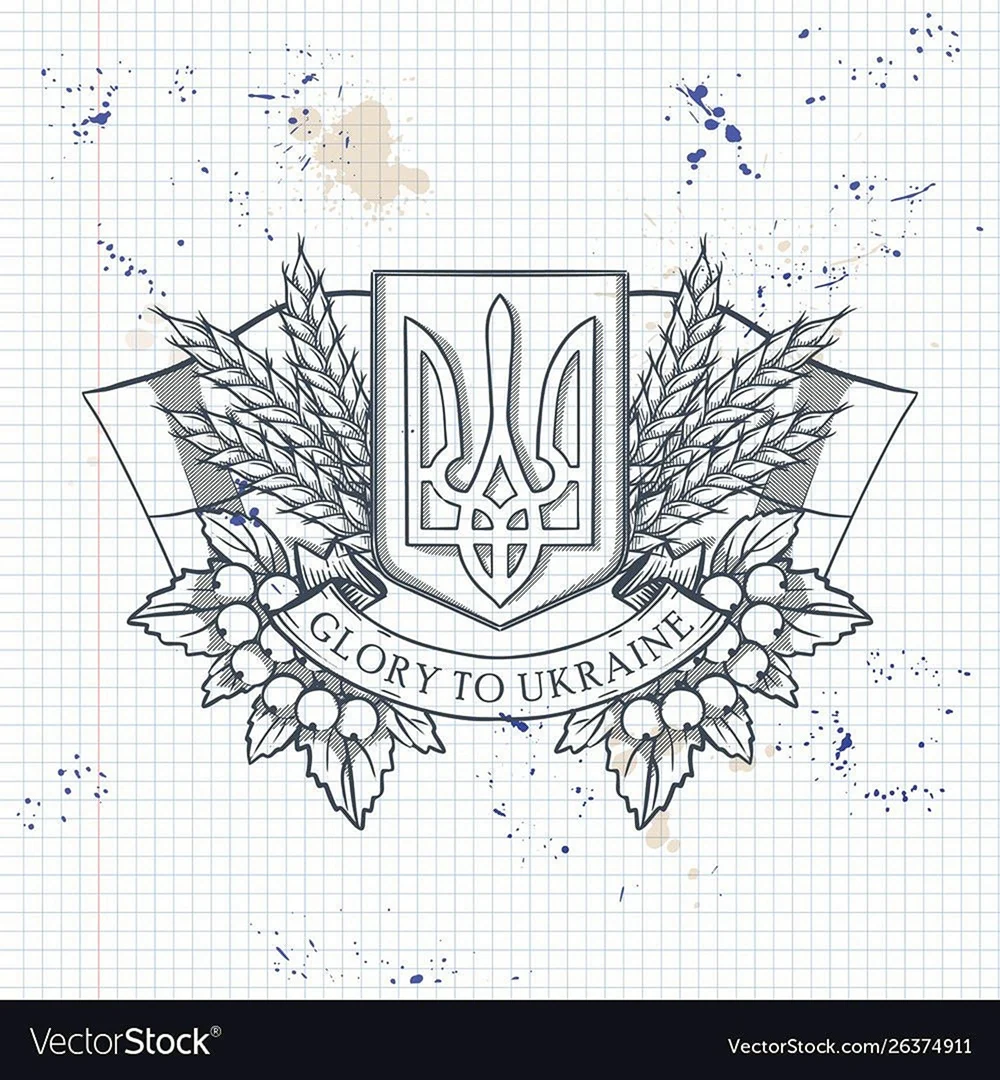 Ukrainian Emblem Symbolism