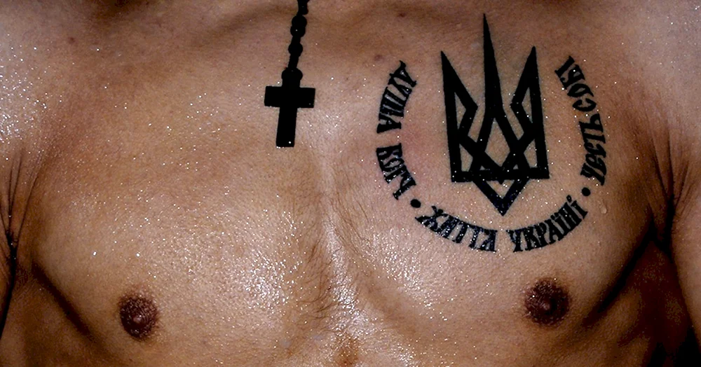 Українські дівчата нацистські татуювання