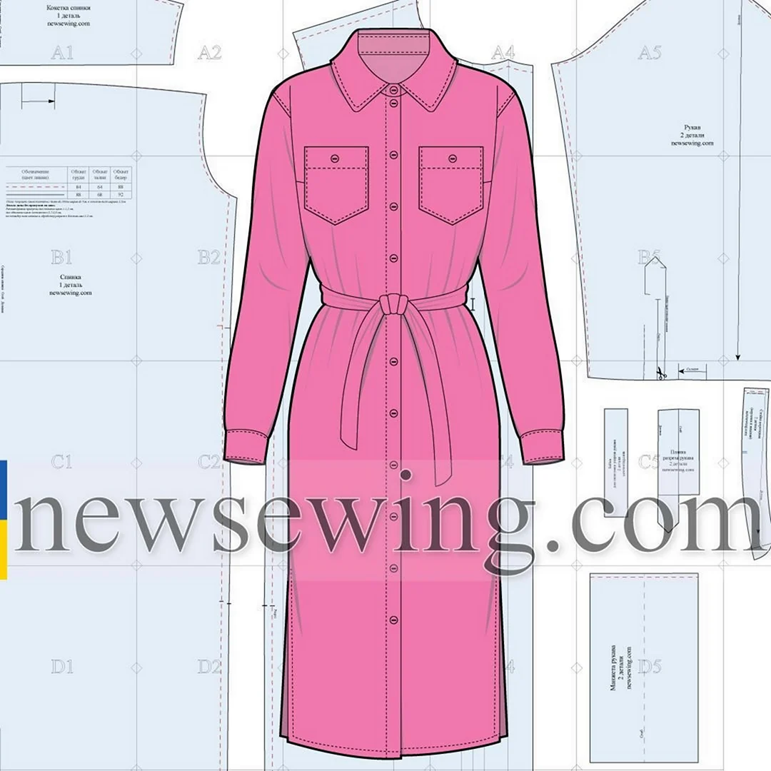 Style Arc Sewing patterns